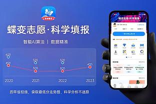 开云足球app官方下载